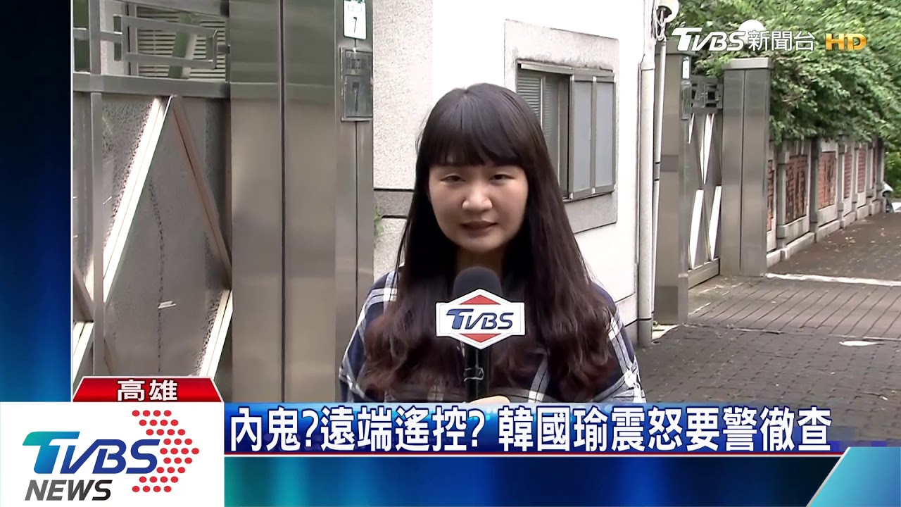 市長被監控? 遭疑故意設計 韓:很無聊