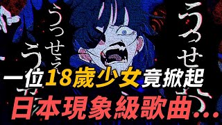 [閒聊] Ado在日本歌壇的地位如何?