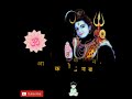 Chalo Shiv Shankar Ke Mandir Mein Bhagton Bhajan HD Video Shiv Aaradhana By Anuradha Paudwal