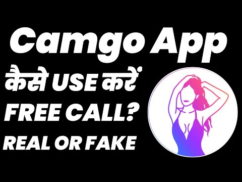 Camgo app kaise use kare - Camgo app review - Camgo app how to use - Camgo app - Camgo