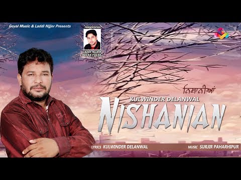 Nishanian