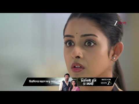 Parineeta | সংযুক্তার কাছে ধরা পড়ে গেছে অনিরুদ্ধ !