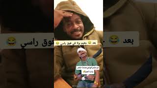 قصص بري بور كمرد سيف كوش جناء جيش #اكسبلور #اهميه #تيك_توك #صلاح_ود_صنع