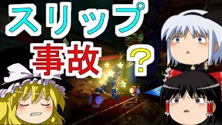 【ゆっくり実況】まだいける！？ #マリオカート８ 【wiiU】part20