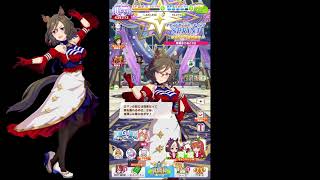 【ウマ娘】タップダンスシチー　特別チョコ　バレンタイン