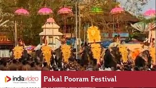 Thirunakkara Pakal Pooram festival - III
