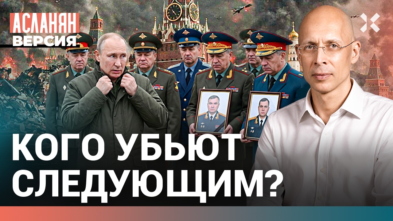 Теракт в Москве. Будут еще — Украина начала охоту на кремлевских. Кто следую?