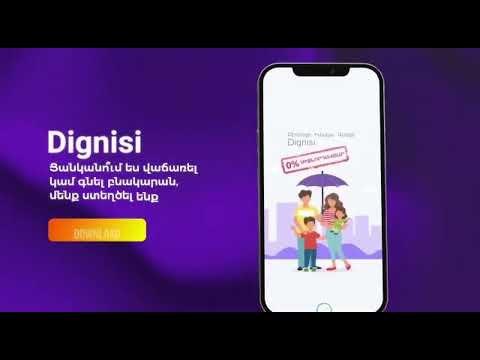 Dignisi