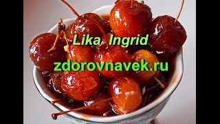 Варенье из Райских Яблок