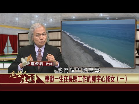  - 保護台灣大聯盟 - 政治文化新聞平台