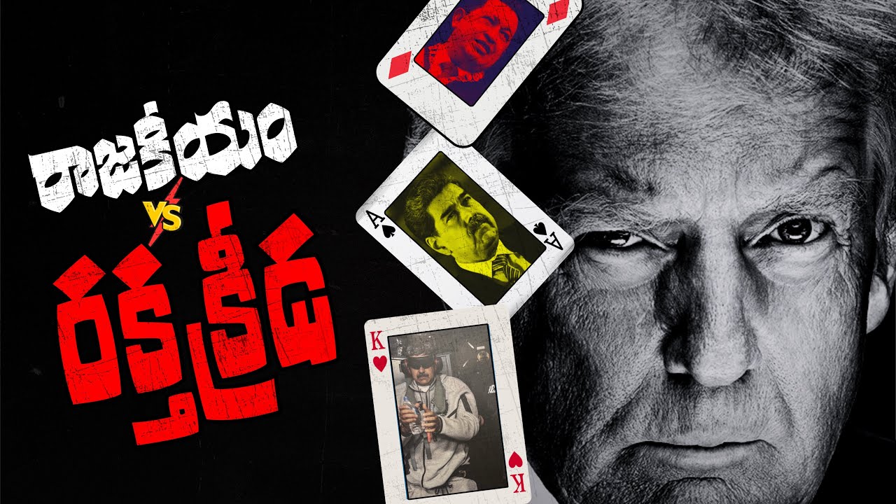 Why Venezuela Collapsed Despite Having the World’s Largest Oil Reserves