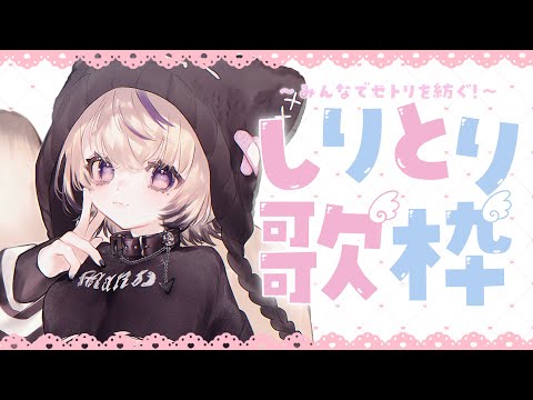 StaRt / Mrs. GREEN APPLE