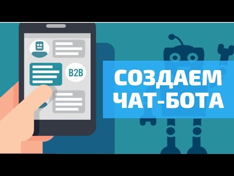 Боты в телеграмме. Чат бот телеграм. Топ боты телеграмм. Телеграмм бот калькулятор. Полезные боты в телеграмме.