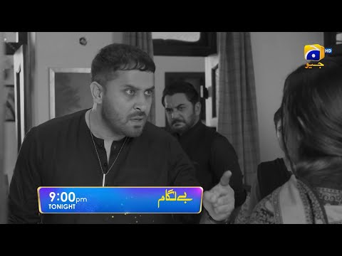 Baylagaam Episode 74 Promo | Tonight at 9:00 PM only on Har Pal Geo