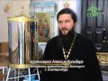 Неизведанное Православие. Святая вода 