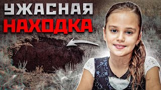 Судьбой школьницы из райцентра Ивановка в Одесской области 
интересовались миллионы украинцев. Шесть суток длились поиски девочки-
подростка, пропавшей днем 13 июня по дороге на занятия танцевального 
кружка. В спецоперации приняли