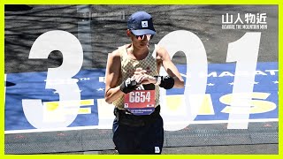 【1分鐘遺憾】波士頓馬拉松 3:01:43｜錯失 Sub3，我還會再來嗎？下集
