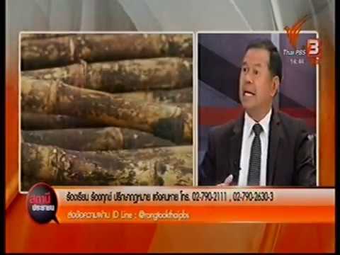 ยา aphrodisiacs รีวิวขยายขนาดอวัยวะเพศ