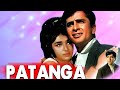 Patanga 1971 Bollywood Full Superhit Romantic Movie