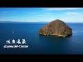 channel