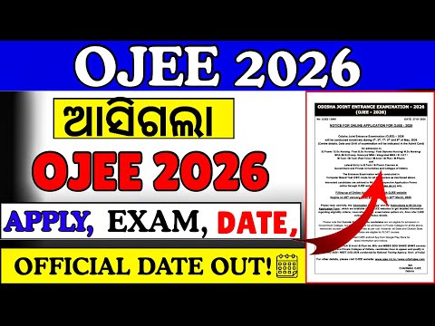 OJEE 2026 Official Notice OUT 🔥| APPLY & EXAM Date Officially Published |