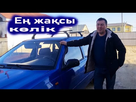 600 мың тг алған көлік. Өзім мініп жүрген көлік