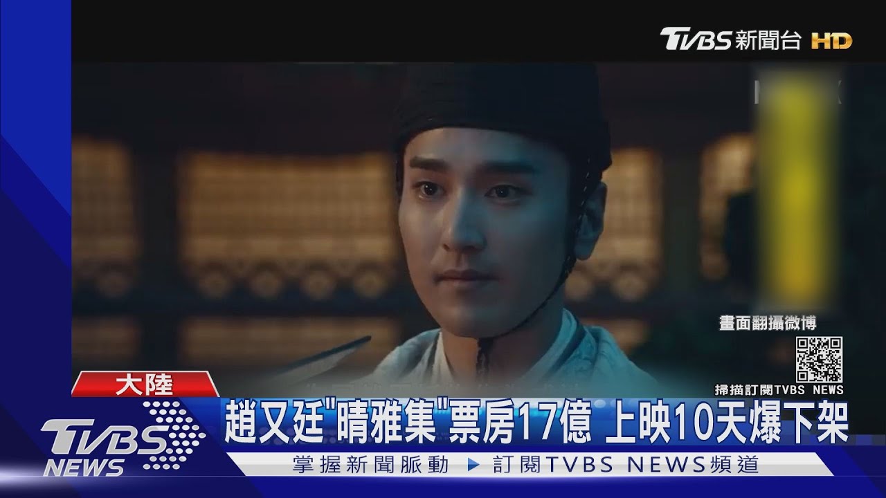 陸版《奇異博士》？　趙又廷新片爆抄襲下架