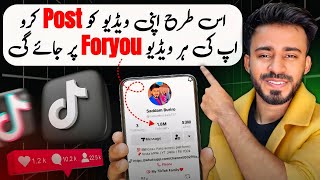 Download lagu How To Viral Videos On Tiktok🔥| Real Tiktok Foryou setting 2025 | How to get more views on tiktok mp3