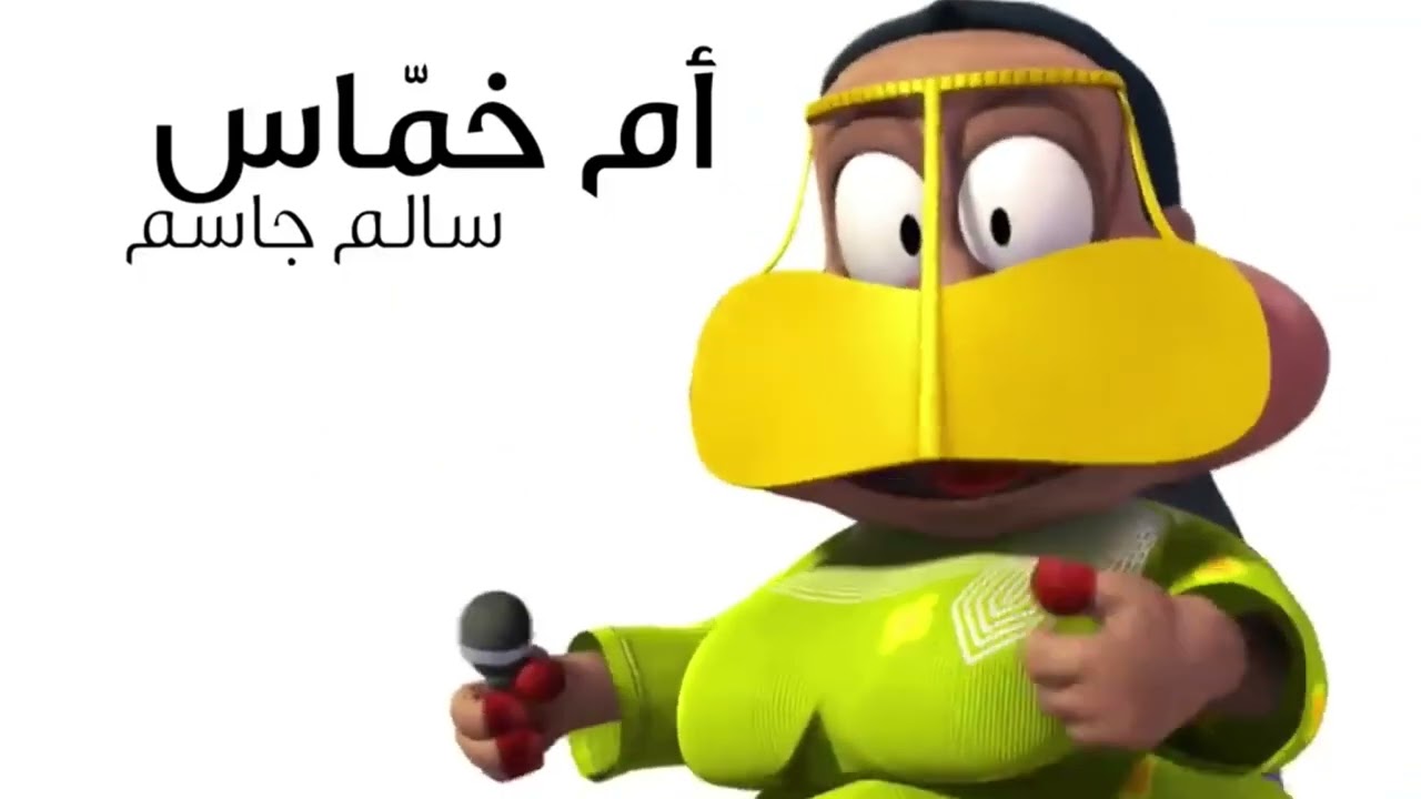 كوكب ام خماس