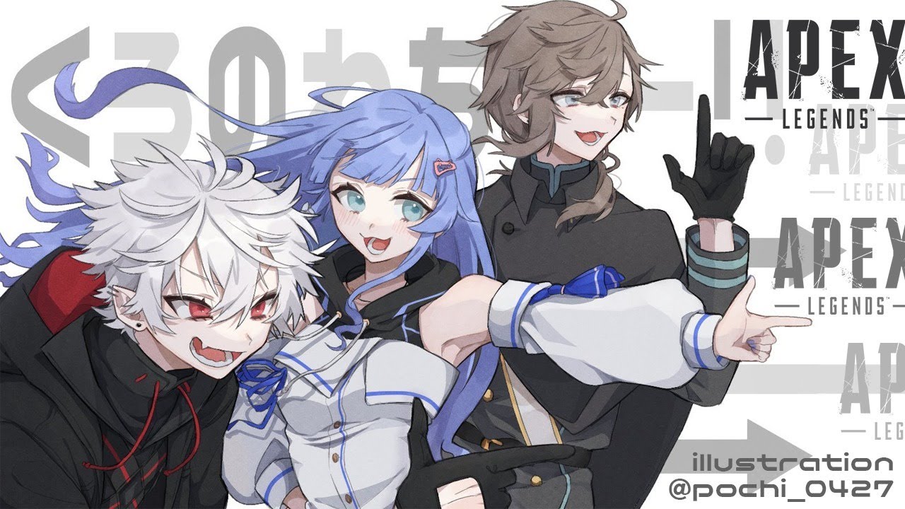 APEX|Vtuber カスタムに参戦!くろのわちー【にじさんじ/叶】