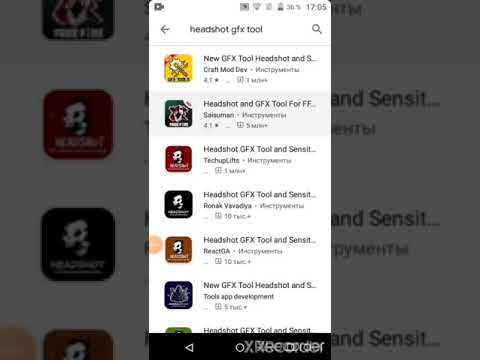 настройка лубой телефонов на  изи 😱😱😱 фф /ФРЕЕ ФАЕР