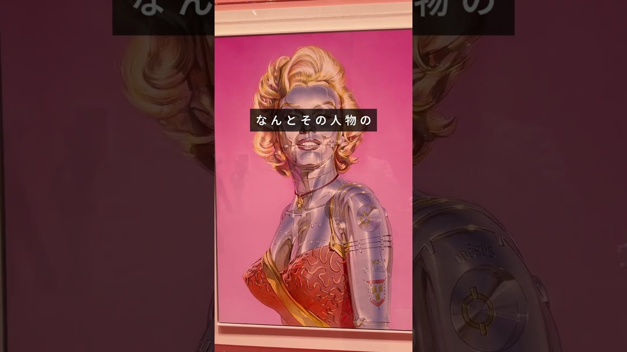 【東京ソロ活】Dior×SORAYAMA展へお出かけ！