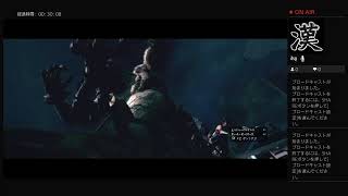 バイオ5　パート4