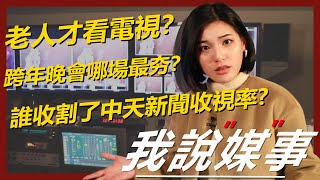 [問卦] 怎麼廣告都是人妻熟女在代言?