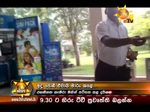 Hiru News 7.00 PM October 08, 2014