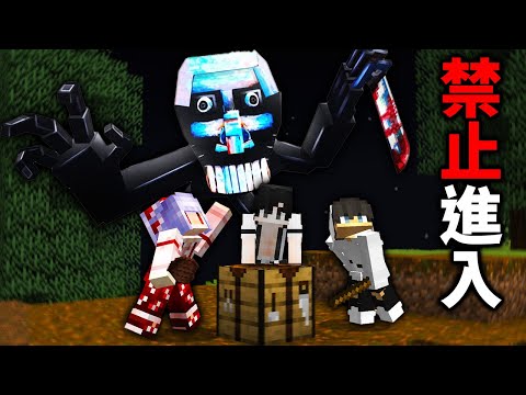 我們前往寂靜者的禁忌之地！