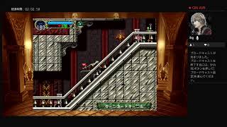 PSソフトでハマっていたゲームを久し振りにプレイ【悪魔城ドラキュラ 月下の夜想曲】#1