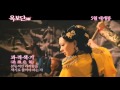 SEX AND ZEN Movie 19금 옥보단 3D 영화
