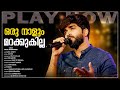 Oru Naalum Marakukayila | New Mappila Song | Malayalam Mappila Songs | FAISAL NADAPURAM #newsong