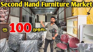 Second Hand Furniture Market/மலிவான விலையில்/Nanga Romba Busy