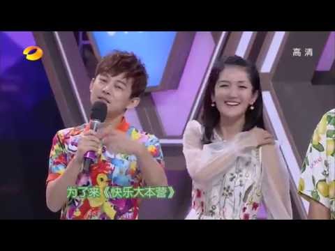 Zhang Yixing Happy Camp 160910 Part 1 (Eng Sub)