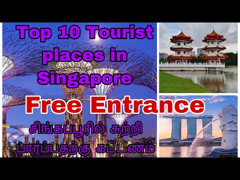 🇸🇬 Top10 tourist places in Singapore but NO entrance fees 😳😳😳 /Tamil vlogs