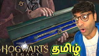 Choose your மந்திரக்கோலை 🪄 ✨ | Hogwarts Legacy harry potter game tamil gameplay