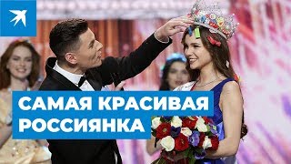 Юлия Полячихина - кандидатка на титул "мисс вселенная" из России