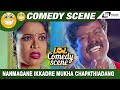Nanmagane Ikkadre Mukha Chapathiadang Agbidbeku Namma Samsara Ananda Sagara Umashree