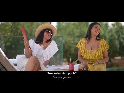 Alia in Marrakech — Épisode 2