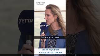 ⁨ ⁨ מתניה נפל על הארץ - ואנחנו ממשיכים לבנות אותה (חדשות ערוץ 7) - התמונה מוצגת ישירות מתוך אתר האינטרנט יוטיוב. זכויות היוצרים בתמונה שייכות ליוצרה. קישור קרדיט למקור התוכן נמצא בתוך דף הסרטון