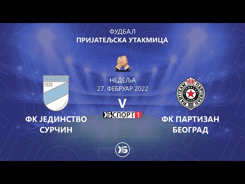 Petlići: FK Jedinstvo (Surčin) - FK Partizan (Beograd) | 27.02.2022