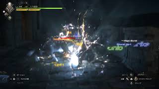 【生配信】 FINAL FANTASY XVI DEMO 「召喚獣アクション トライアル配信」やります！！