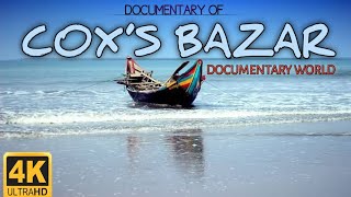 ডকুমেন্টারী অন কক্সবাজার